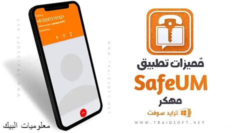 قم بتنزيل Hacked Games Without the Grid apk لنظام Android من Mediafire 2024 - Happy ...