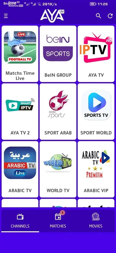 قم بتنزيل تطبيق AYA TV أحدث إصدار بدون إعلانات لمشاهدة القنوات والألعاب ...