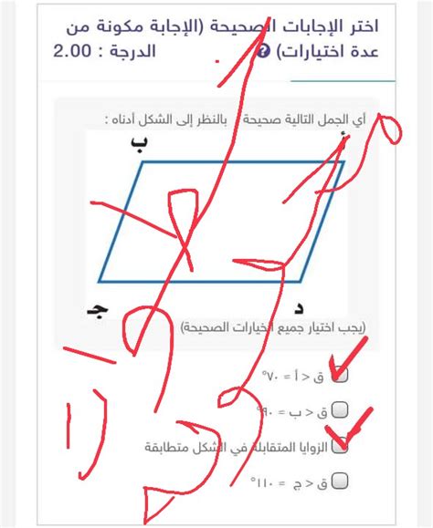 قم بحل سؤال باستخدام الصورة أي الجمل التالية تصف الزهرة - عرب أورجي