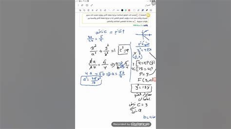 قم بحل سؤال بنتيجة طرح 22 ناقص 5.18 - دليل الثقافة قم بحل سؤال بنتيجة طرح 22 ناقص 5.18 - دليل الثقافة