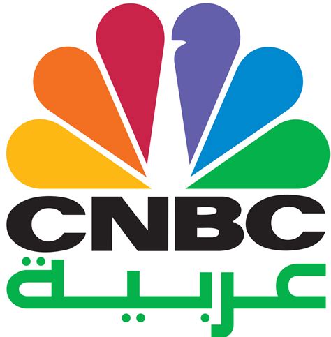 قناة سي إن بي سي عربية - المعرفة قناة سي إن بي سي عربية - المعرفة
