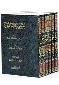 قواعد وأمثال في الكتمان - موسوعة الأخلاق - الدرر السني