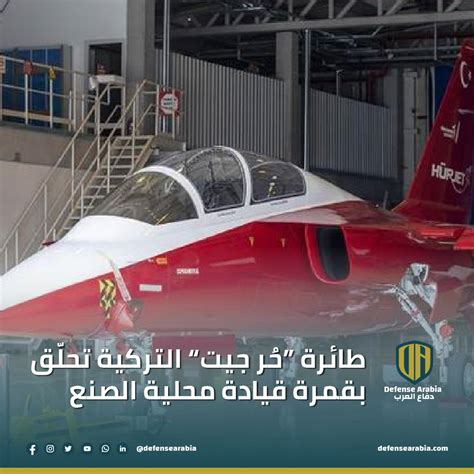 قيادة وصدق العرب - سؤالك