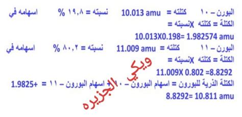 قيمة البيان هي 10 + 2 × 15 - أفضل إجابة