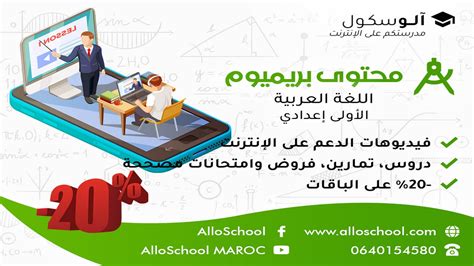 قيمة التعبير 10 + 2 × 15 - الرسائل
