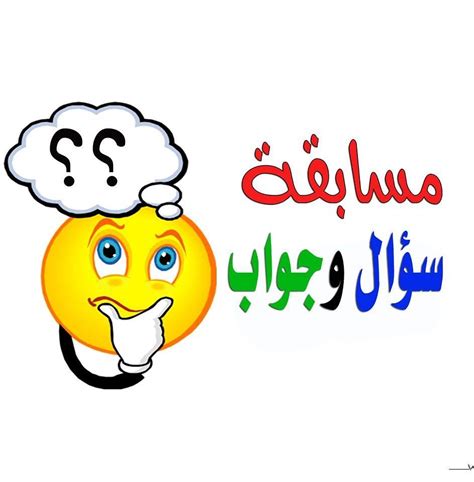 كارتون من 7 أحرف، الحرف الرابع L - الجواب - سؤال وجواب - أسئلة وأجوبة كارتون من 7 أحرف، الحرف الرابع L - الجواب - سؤال وجواب - أسئلة وأجوبة