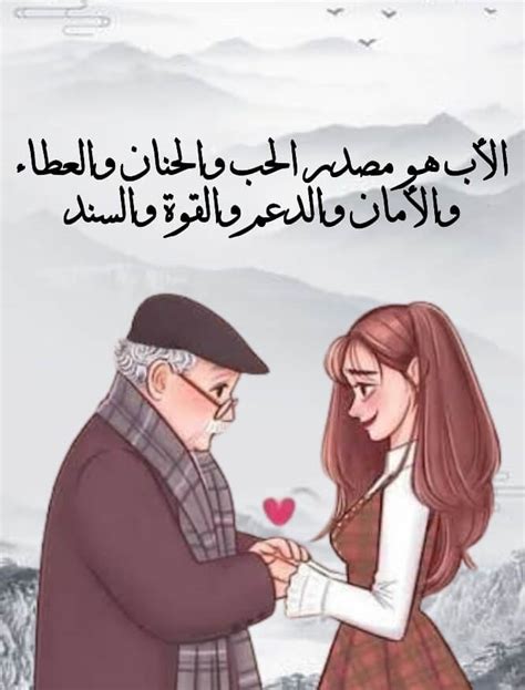 كان شرف الوالدين واضحًا في لعب المرأتين دور الأب عندما فشل في النمو - عرب نت
