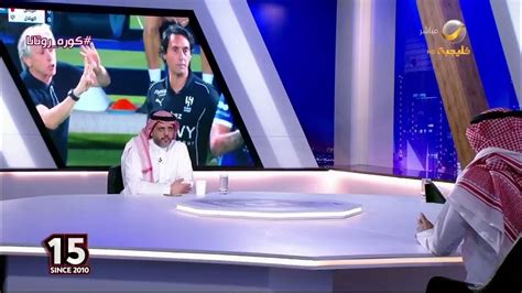 كان ..... عندما سجلت في المباراة - Alraqi.com