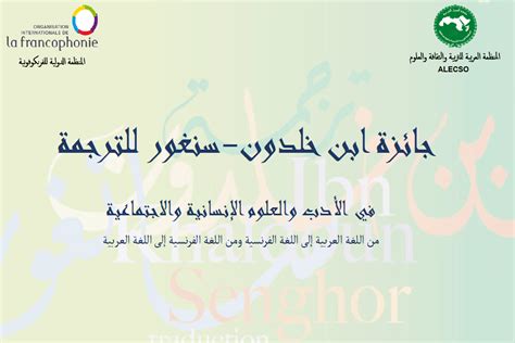 كبديل للفأر بيت العلوم - المنظمة العربية
