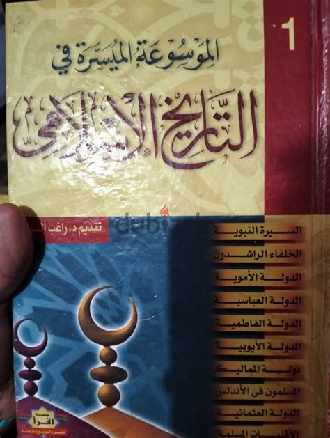 كتاب التفسير لرياض الصالحين الحتيبة - تذكير بالدعاء: اللهم افصلنا عن خوفك مما منعنا من معصيتك في نهاية الحفل- المكتبة الشاملة الحديثة