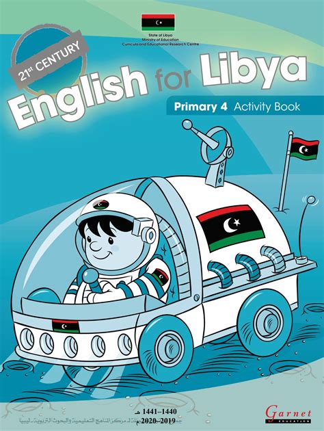 كتاب الطالب حل اللغة الإنجليزية للصف الرابع كتاب الطالب حل اللغة الإنجليزية للصف الرابع