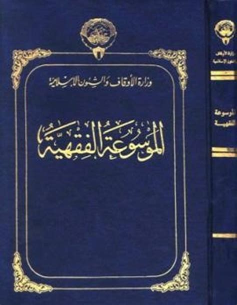 كتاب الموسوعة الفقهية الدرر السنية - الفصل الثامن أنواع السعي في الحج - المكتبة الشاملة الحديثة