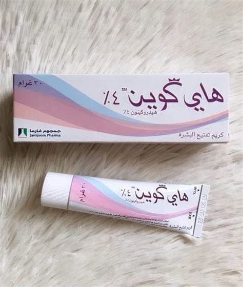 كريم السكين اورين خلط كريم سكينورين مع ديفرين، أكرتين ...