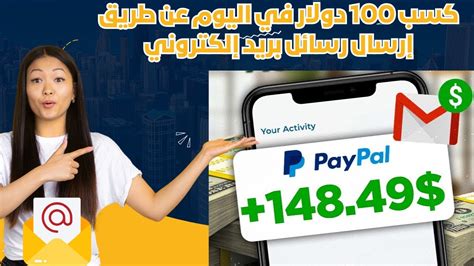 كسب المال الحقيقي عبر الإنترنت - بيت شباب سينامون سالي باكباكرز