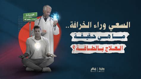 كل بدعة خداع - السعي وراء المنفعة