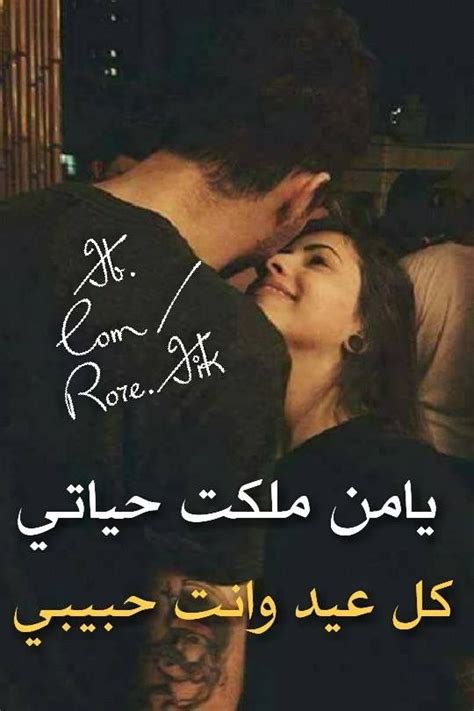 كل سنة وانت حبيبي - لاينز