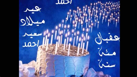 كل سنة وانت طيب يا بابا ؟ صور تصميمات بروفايل وصور شخصية للحساب وكروت وبطاقات للمناسبات باسمك 2024 - كتابة أسماء