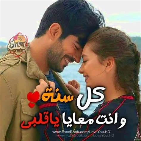 كل سنة وانتى طيبة يا حبيبتي | كنج كونج كل سنة وانتى طيبة يا حبيبتي | كنج كونج