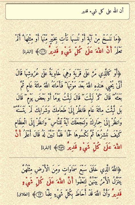 كل شي محدث في الدين - حل - خير جواب