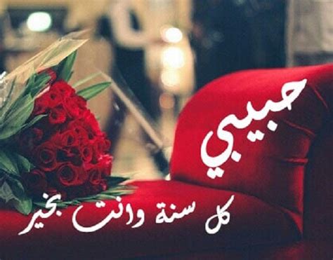 كل عام وأنت لي (@ala_ra27) / Twitter