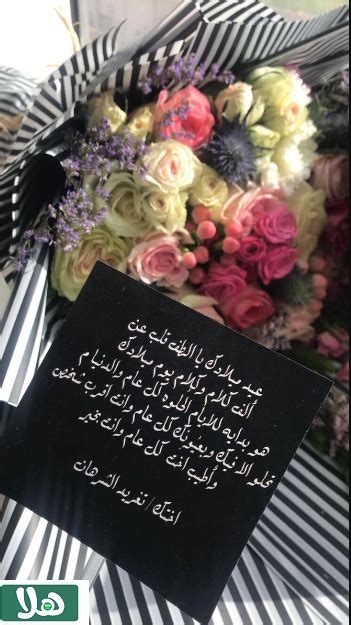 كل عام وانتي بخير وعسى ايامك كلها... - دار زهرة النرجس الأهلية | فيسبوك