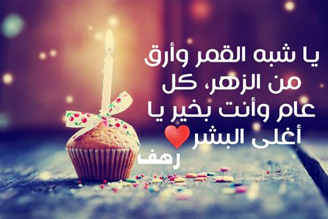 كل عام وانتي بخير يا اختي - الأخيرة