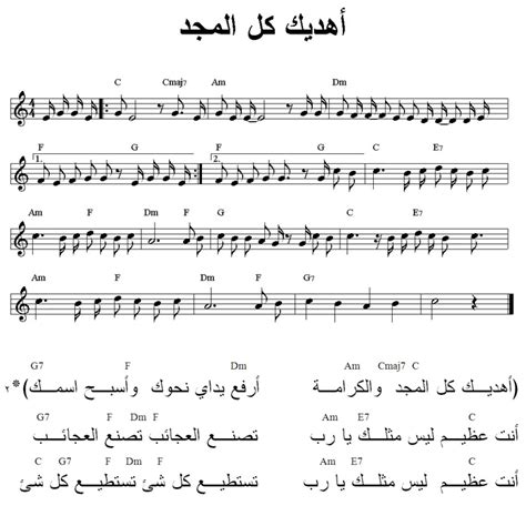 كل فترة الحياة أو الوقت - موقع المجد