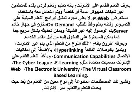 كل ما يتم تحديثه في الدين - التعلم