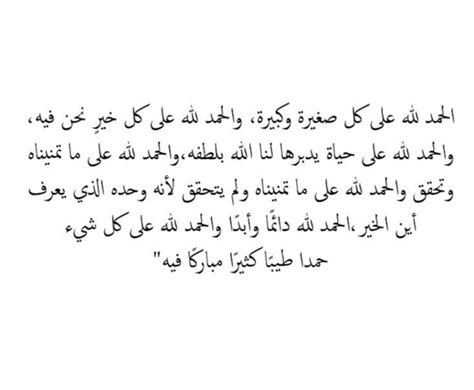 كل ما يحب الله ويرضى قولا وفعلا هو تعريف الحل - موقع القفل كل ما يحب الله ويرضى قولا وفعلا هو تعريف الحل - موقع القفل