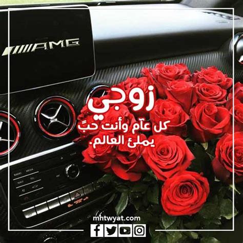 كلام الى زوجي كل عام وانت بخير عيد الاضحى 2024 - موقع محتويات