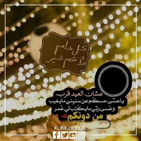 كلام عشان العيد قرب - سؤال وجواب