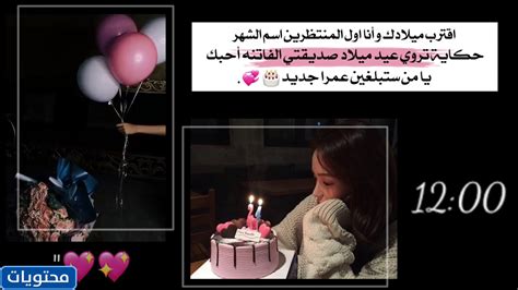 كلام عن عيد الميلاد ورسائل عيد ميلاد جميلة2024 - المنصة
