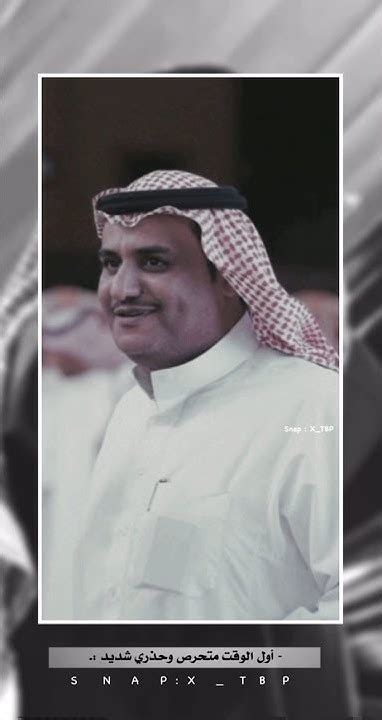 كلام كيف تركتني بعد الفرقة وحيد - خالد البريك - مجلة المفيد
