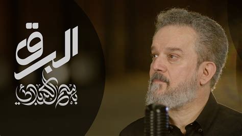 كلام لاتميات باسم الكربلائي ورواد اخرين 1 - 60. أرجو تذكيرني بالمواعيد ...
