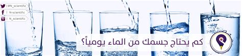 كلما زادت كتلة الجسم، زاد قصوره الذاتي - موقع المجد كلما زادت كتلة الجسم، زاد قصوره الذاتي - موقع المجد