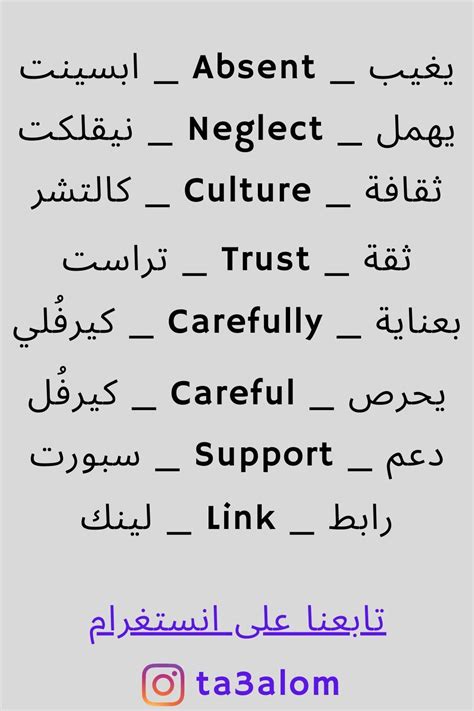 كلمات "حب آخر" + ترجمة عربية - ترجمة كلمات