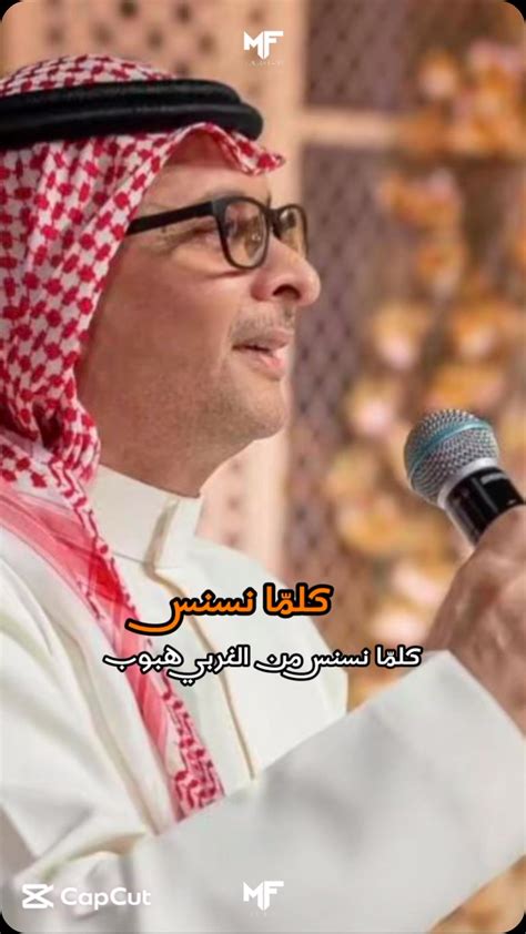 كلمات أحبك لماذا أنا مدري عبد المجيد عبد الله - سمول