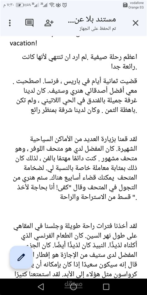 كلمات اغنية "حب اخر" باللغتين العربية والانجليزية - موقع شعبي