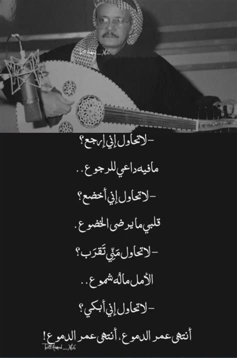 كلمات اغنية احبك اذا حاضر طلال مداح .. مع كلمات اغنيتين من اشهر اغنيته - Edarabia