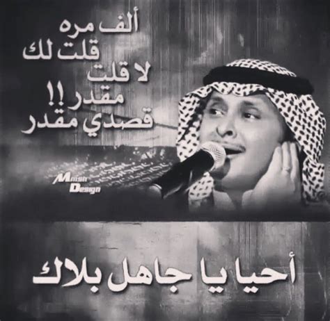 كلمات اغنية بحبك ليا عبد المجيد عبدالله - موسوعة العين