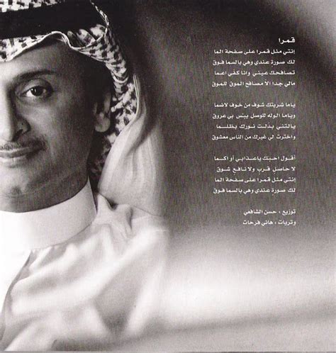 كلمات اغنية بحبك ليه عبدالمجيد عبدالله - عموم