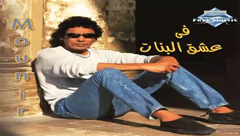 كلمات اغنية حب اخرى مترجمة - الجنينة