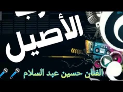 كلمات اغنية على رش عيونها - وديع الصافي - مجاني