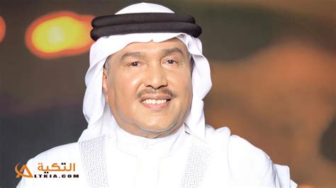 كلمات اغنية لي ثري دايز - محمد عبده - التكية