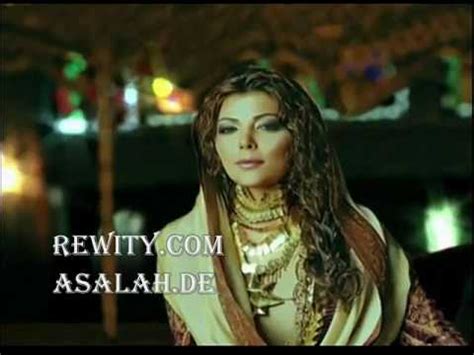 كلمات اغنية يا راسي الطيب اصاله نصري - وينين