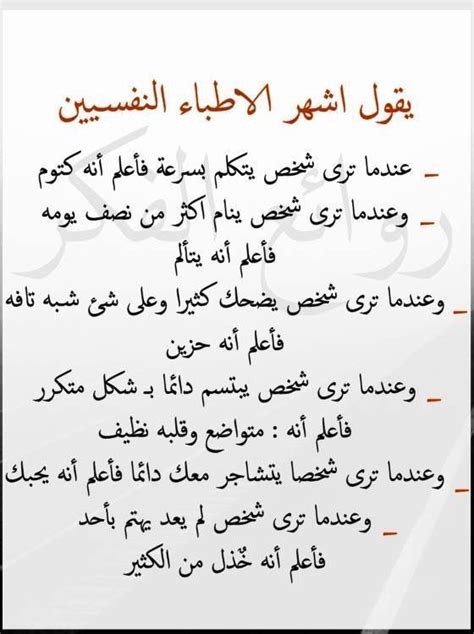 كلمات اللوم الذي يحبك رشيد الماجد - الجنينة كلمات اللوم الذي يحبك رشيد الماجد - الجنينة