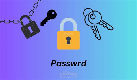 كلمات المرور الكبيرة تكسب المال