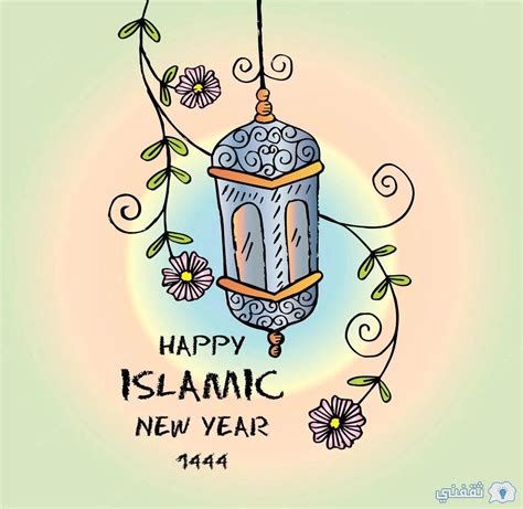 كلمات تهنئة بالعام الهجري 1444 عبارات رأس السنة الهجرية - صفحة المحتويات