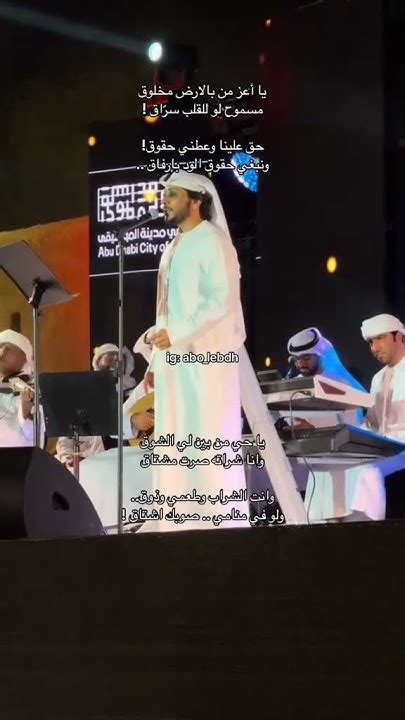 كلمات حربي العامري - يا حي