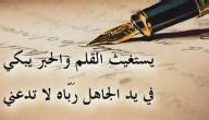 كلمات ذات معنى عميق في موضوع الحب